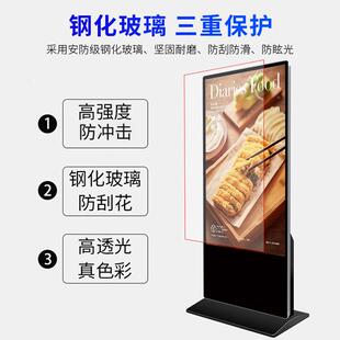 4350/55/56寸立式广告/机高清液晶落地触摸查询体一机NUL商场显示