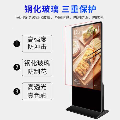 4350/55/56寸立式广告/机高清液晶落地触摸查询体一机NUL商场显示