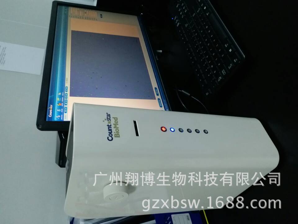 自动细胞计数仪实验室用