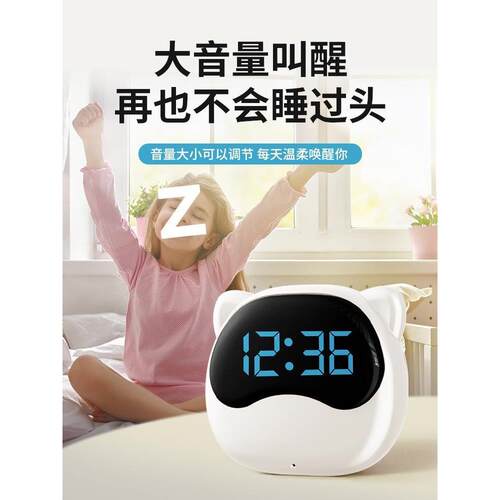 通闹钟学生起床语音智202钟5新款儿童能小男WEY女孩静音电子时卡
