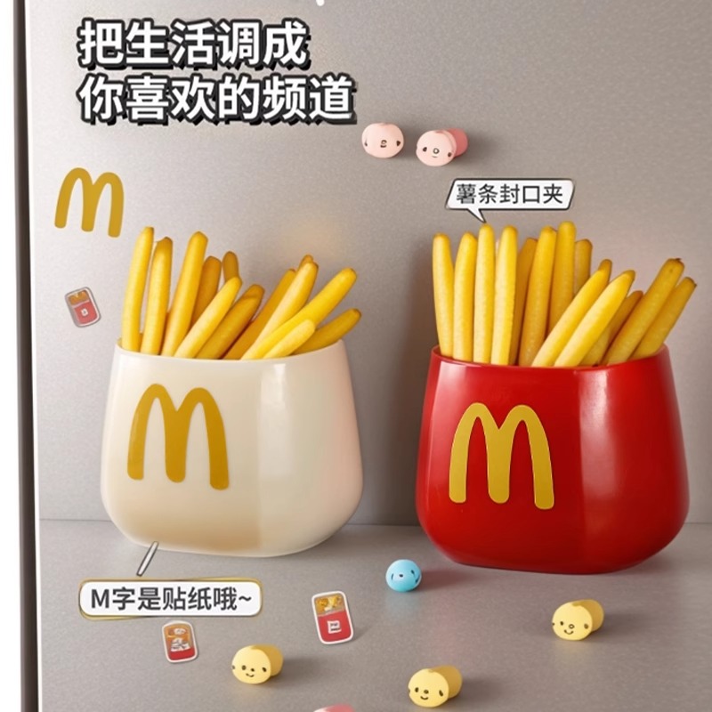 冰箱贴磁贴置物架侧面可爱磁吸收纳盒厨房壁挂免打孔多功能磁力贴