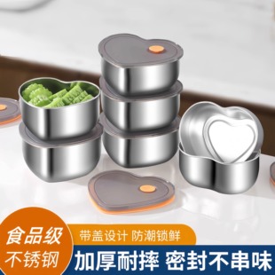 食品级不锈钢米饭分装盒减脂定量杂粮小饭盒可蒸可微波炉保鲜盒
