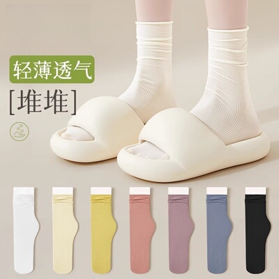 【上新】黑白色冰冰袜子女夏季薄款纯色中筒堆堆袜夏天无骨长袜子