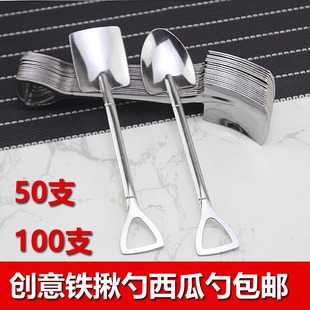加厚不锈钢铁锹勺子家用复古创意甜品吃西瓜专用调羹可爱铲子汤匙