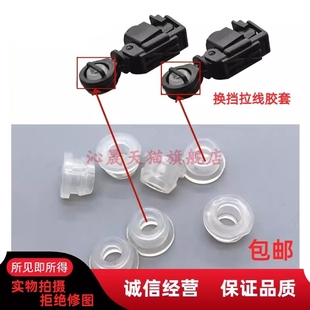 福特福克斯新嘉年华波箱档位拉线挂挡换挡拉线排挡拉线胶套头衬套