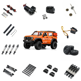 莽牛MN坦克300 MN300金属配件 传动轴 车桥 齿轮 舵机 油压避震器