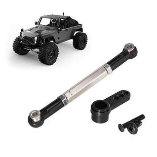 美嘉欣H12Y金属舵机臂 转向组件拉杆 改装升级配件 牧马人