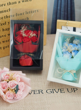 仿真玫瑰花7朵教师节七夕礼物装