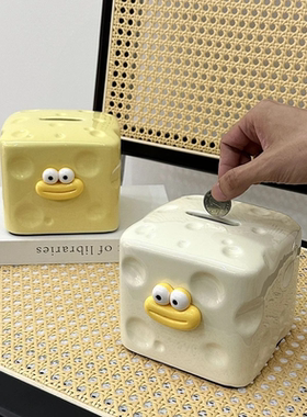奶酪存钱罐只进不出大号男孩女孩儿童2025新款可存可取陶瓷储蓄箱