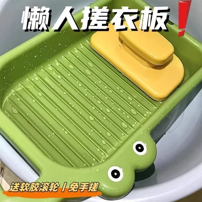 新款鳄鱼滚轮洗衣板宿舍懒人袜子神器内衣内裤搓衣板迷你学生宿舍