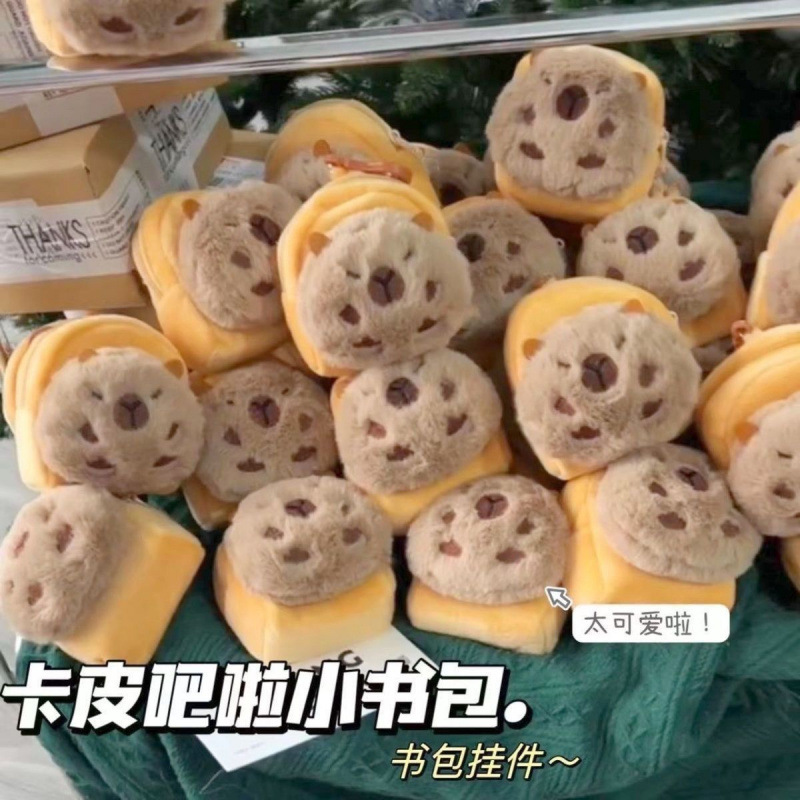 新款卡皮巴拉毛绒零钱包水豚包包