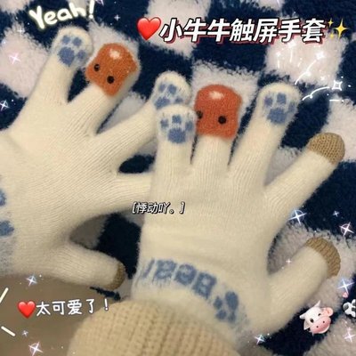 可爱毛绒针织五指手套女冬季保暖加厚学生触屏骑车冬天防寒防风A
