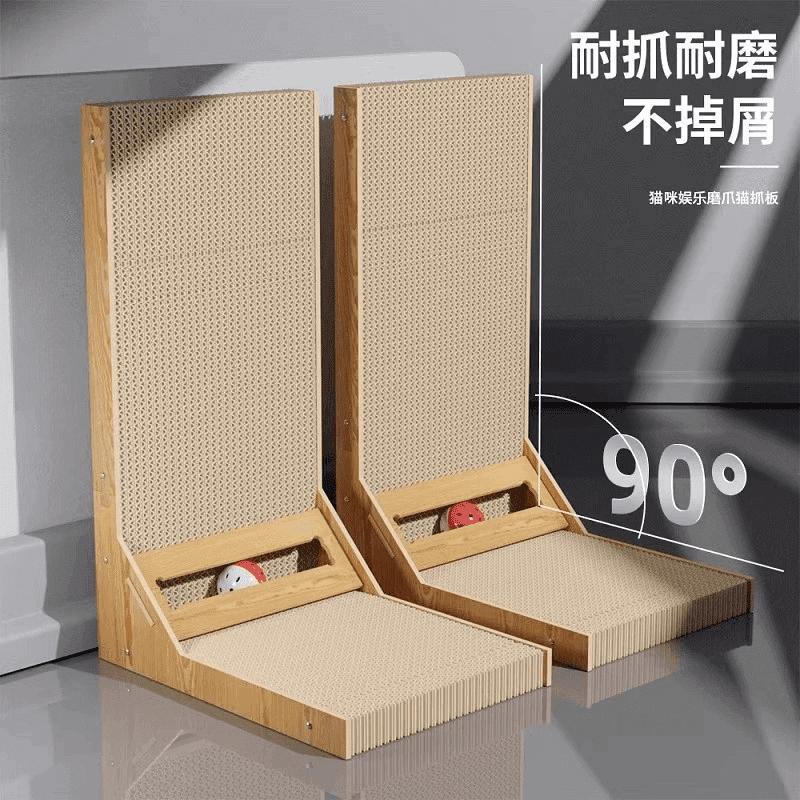 L型猫抓板立式耐磨非不掉屑大号