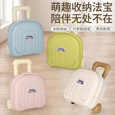 新款儿童萌趣又实用可爱拉杆箱可伸缩拉杆法宝多样收纳玩具收纳箱