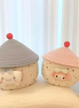 桌面编织收纳筐可爱床头收纳盒子