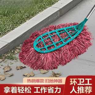 加大扫把环卫工人院子家用扫地庭院笤帚户外扫帚马路室外扫把T