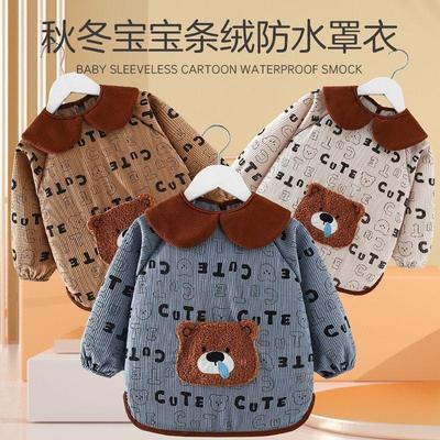 秋冬男宝宝罩衣防水防脏儿童罩衣