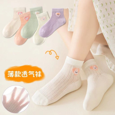 女童儿童袜子夏天薄款宝宝网眼袜