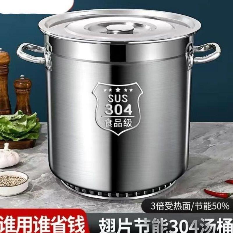商用304大容量卤味桶翅片节能桶卤菜卤水桶复合底煮汤面桶熟食桶