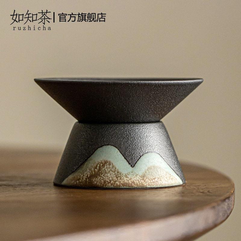 黑陶远山手绘釉彩茶漏茶滤组陶瓷茶叶过滤纱布网茶隔功夫茶具配件