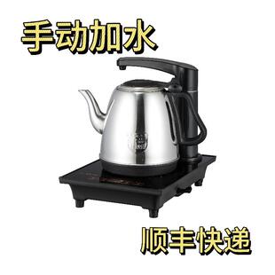 抽水泡茶壶单炉全套 家用电磁茶炉茶具手动上水壶电热烧水壶自吸式