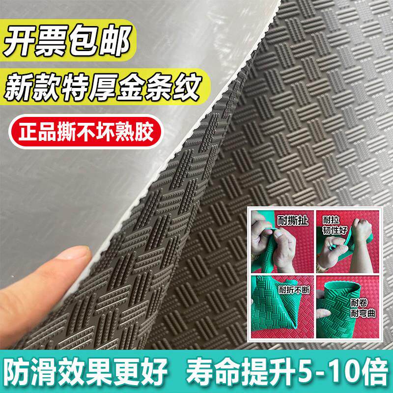 加厚牛筋工业地胶垫橡胶pvc防滑地垫防水室外大面积全铺地毯塑料