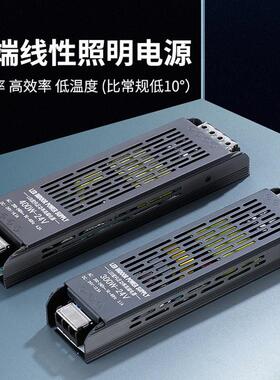 220V转变12V24V直流开关电源3a5a10a监控变压器LED灯带条电源伏
