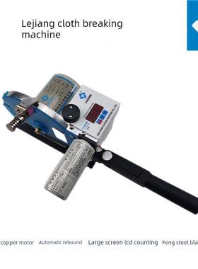 乐江牌厚料裁布机全套窗帘皮革海绵自动回弹裁布刀电动裁布剪刀