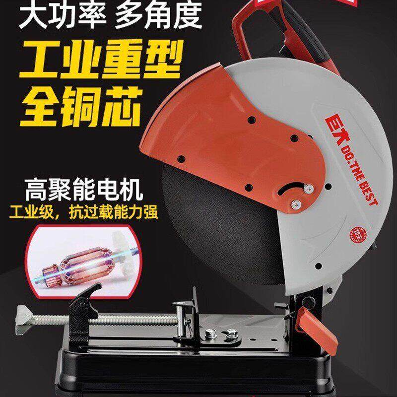 巨大钢材机家用大型多功能不锈钢金属350大功率多角度型材切割机