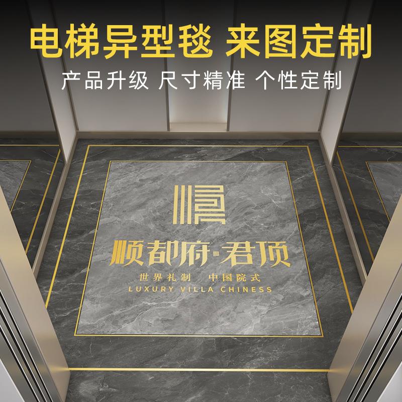 电梯轿厢专用皮革地垫防水耐磨门口防滑地毯免洗仿大理石塑胶地板