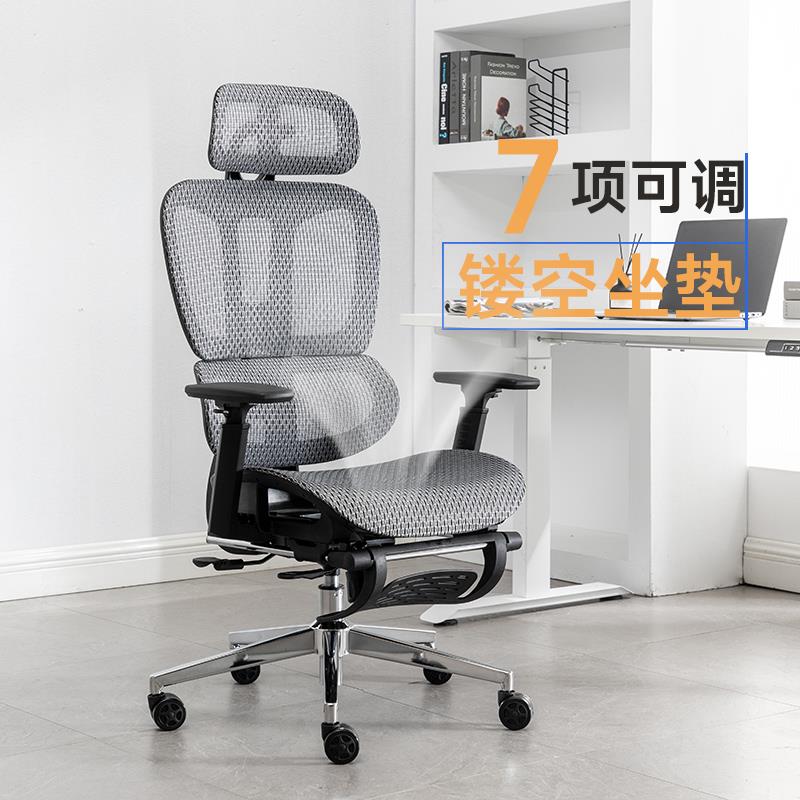 人体工学椅特网椅久坐办公护腰家用多功能可躺午休座椅游戏电竞椅