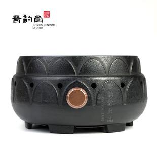 晋韵堂禅悦铸铁生铁金属外壳电陶炉电磁炉电茶炉家用煮茶壶