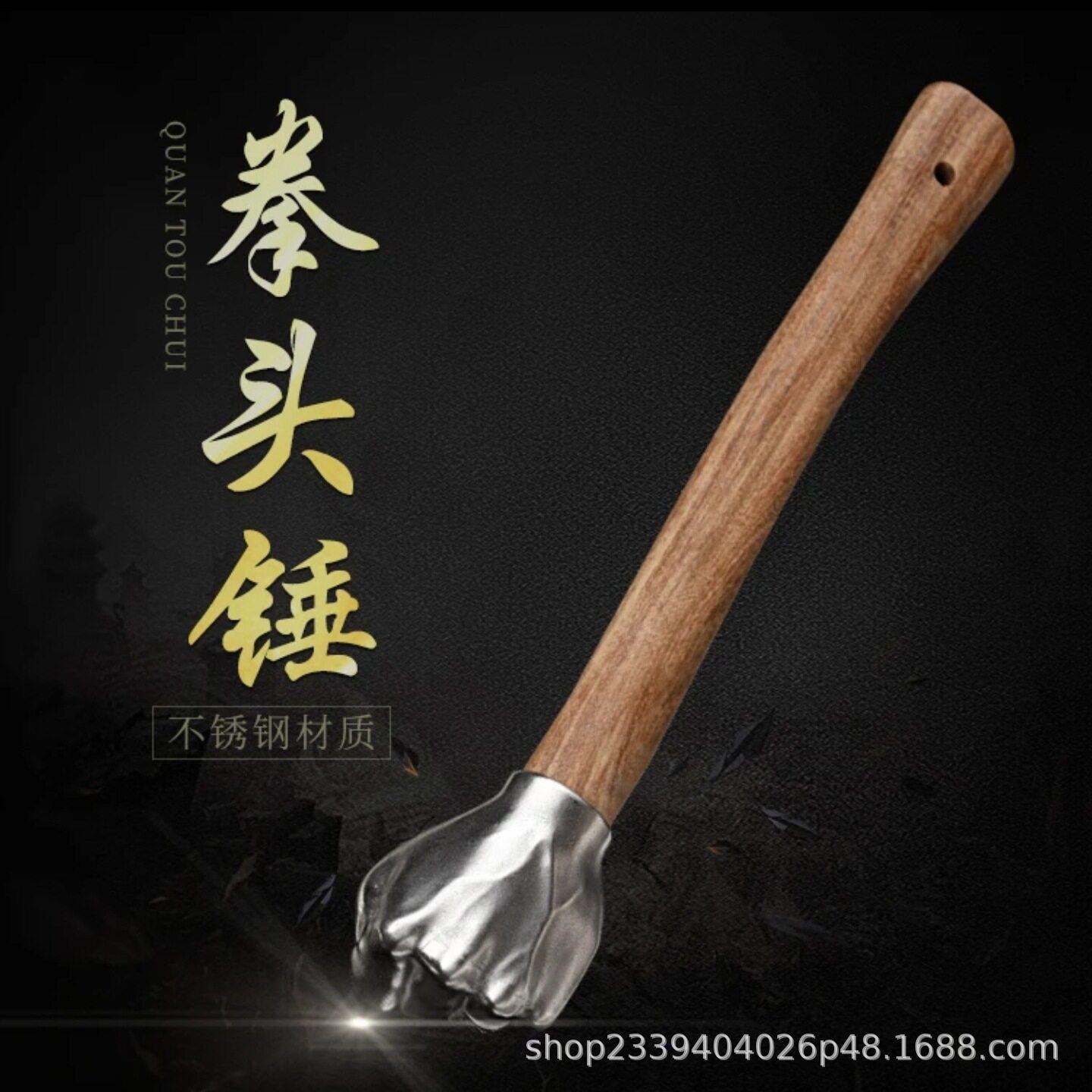跨境锤子工艺品摆件不锈钢拳头锤子五金工具实心铁锤车载多功能锤