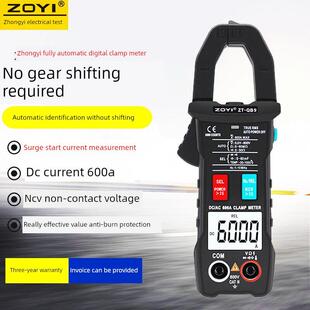 中意Qb9型交直流钳形万用表全自动智能高精度防烧钳形电流表多功