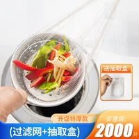 Модернизированный эластичный стиль [2000 штук/20 упаковок] с зашифрованными мелкими отверстиями - бесплатная коробка для извлечения