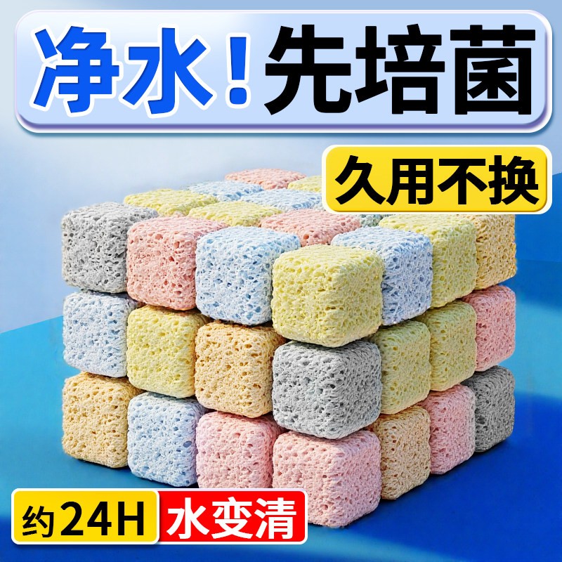 粼闪滤材鱼缸过滤材料3D益菌屋