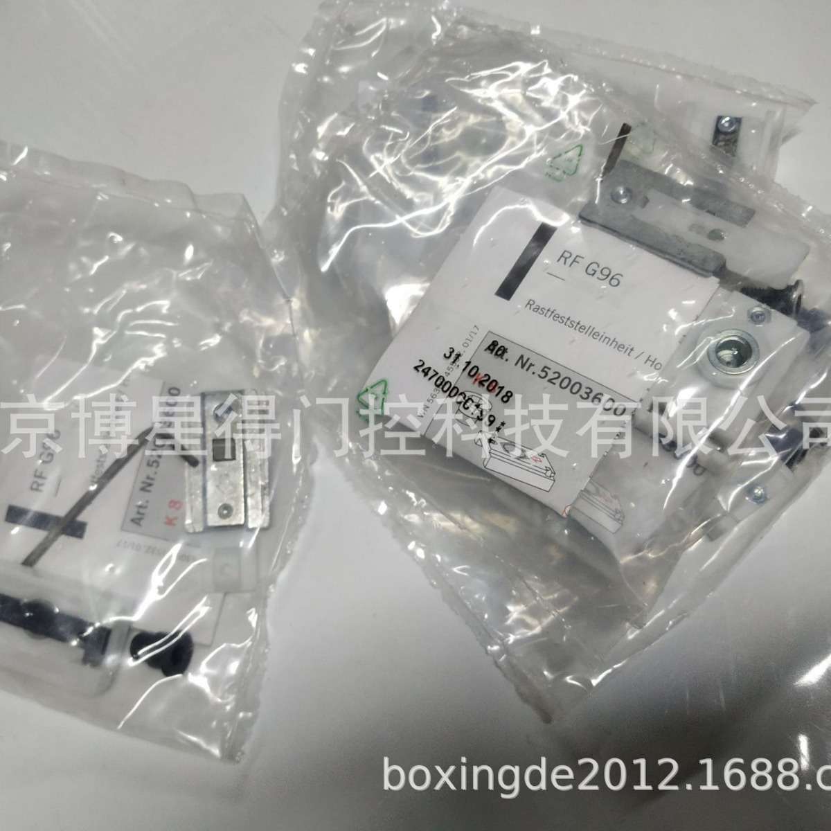 供应多玛DORMA 暗藏闭门器ITS96定位块 多玛96停门块 定位块