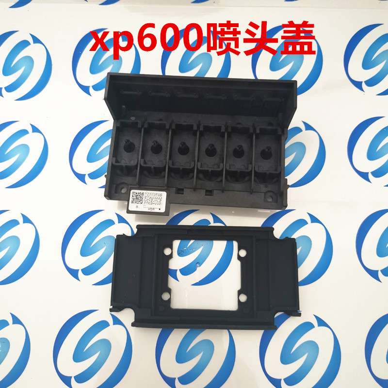 苏州数码打印机配件XP600喷头UV墨水xp600喷头一体盖油性优惠