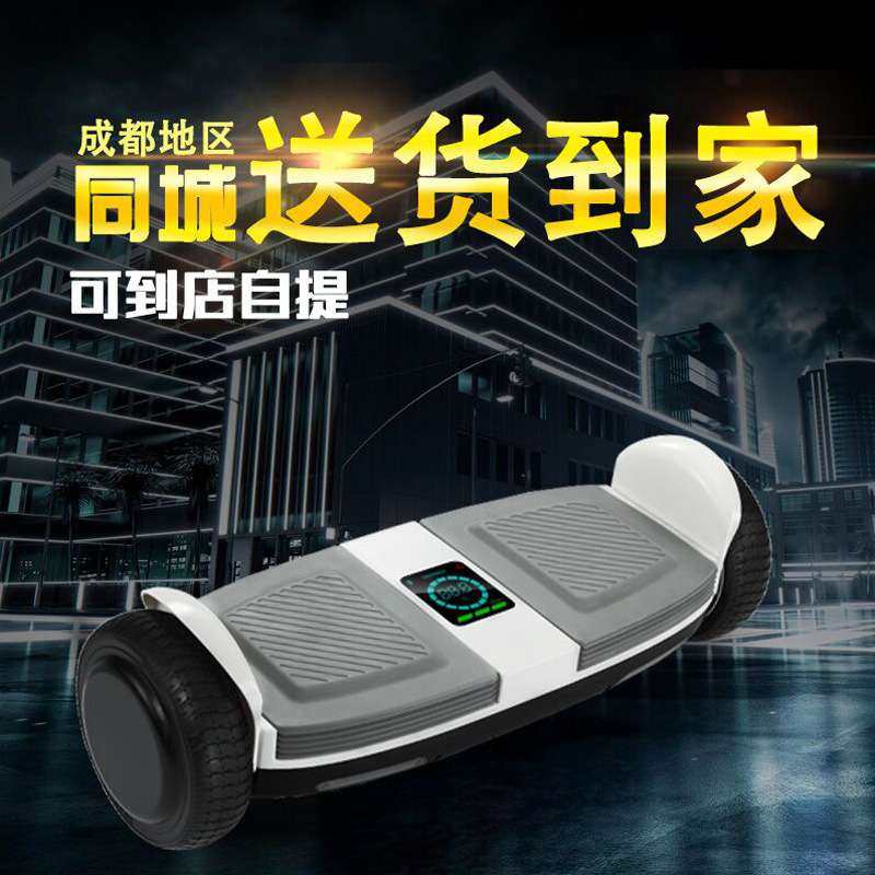 新款奥捷骑平衡车双轮电动扭扭车体感智能思维车漂移车代步车