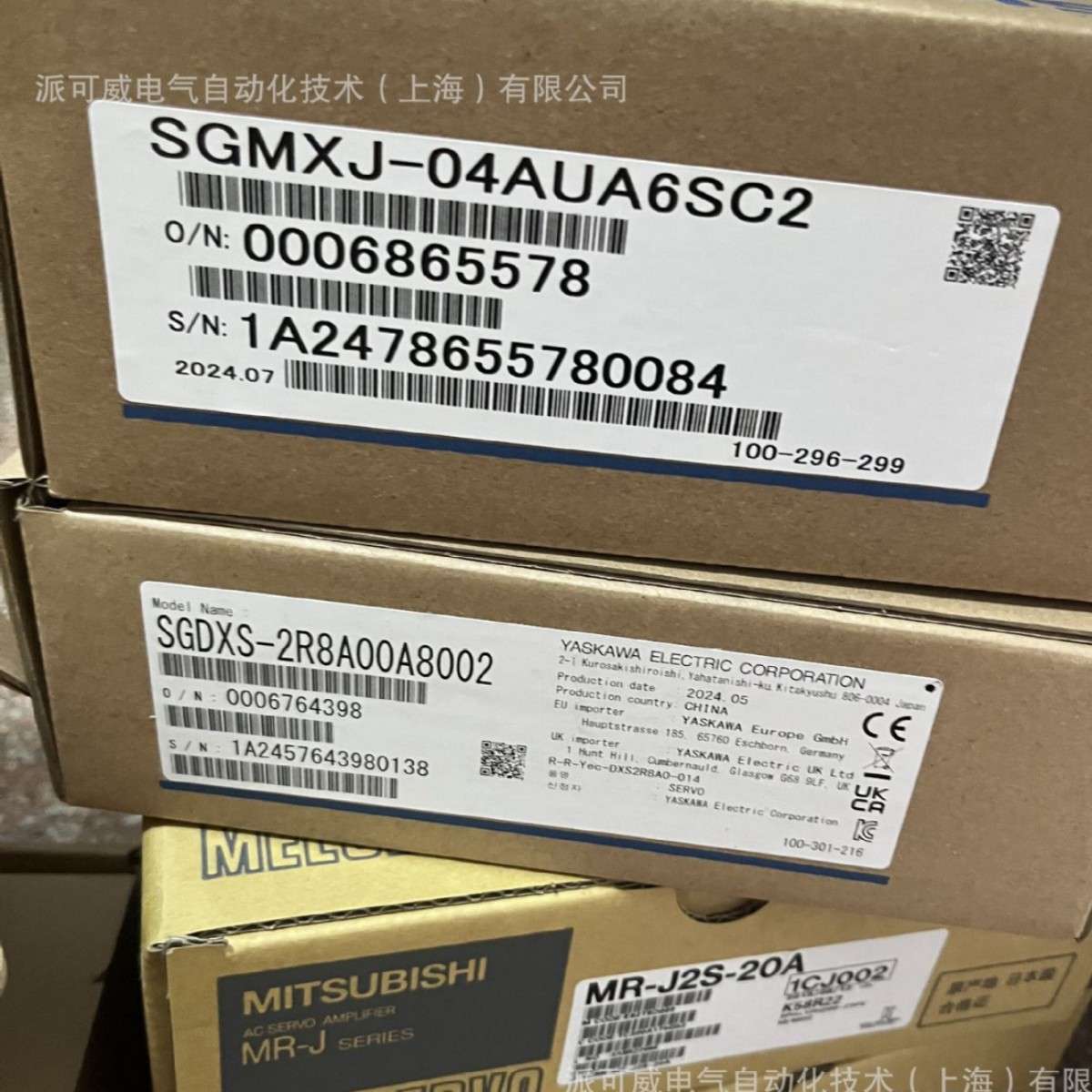 SGMXJ-04AUA6SC2+SGDXS-2R8A00A8002  原装伺服套机  现货包邮