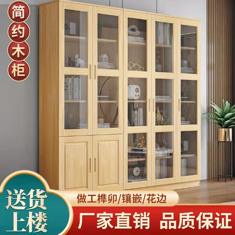 儿童实木书柜松木书架收纳柜带门玻璃柜子简易书橱家用实木储物柜图片