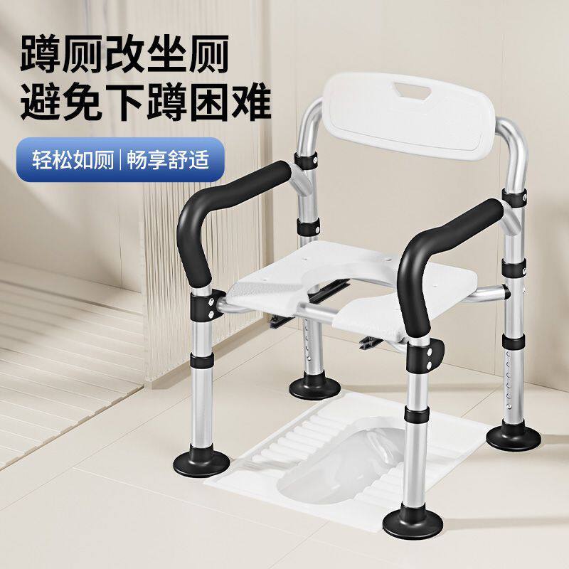 洗澡老人孕妇可折叠专用浴室卫生间防滑浴室轻便洗澡椅老人用