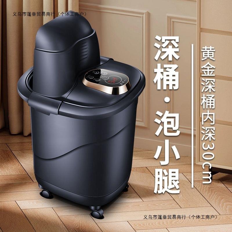 泡脚桶家用全自动电动按摩加热过小腿洗脚恒温浴盆高深足浴器新款