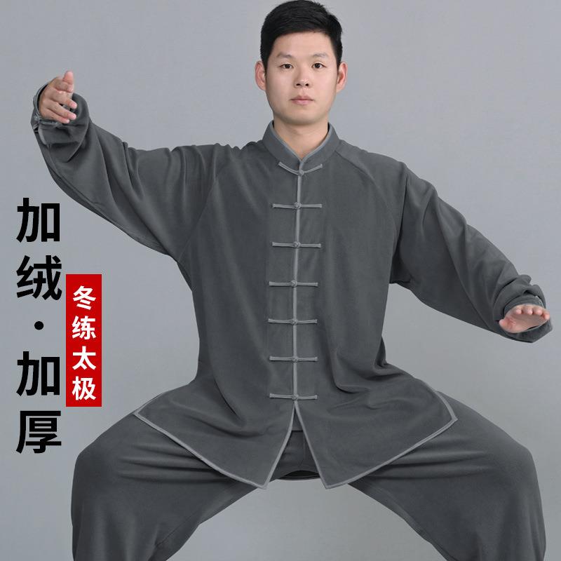 中式太极服女款秋冬季女装加绒男款八段锦太极拳练功服女冬款套装