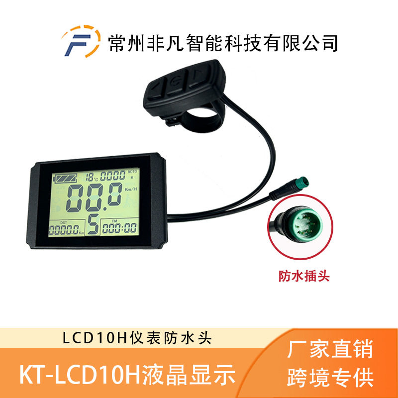 昆腾KT-LCD10H仪表防水接头