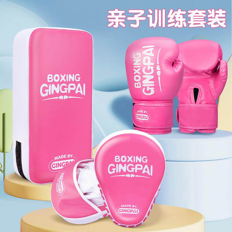 儿童拳击手套手靶脚靶套装打沙袋包散打男女小孩搏击训练装备拳套