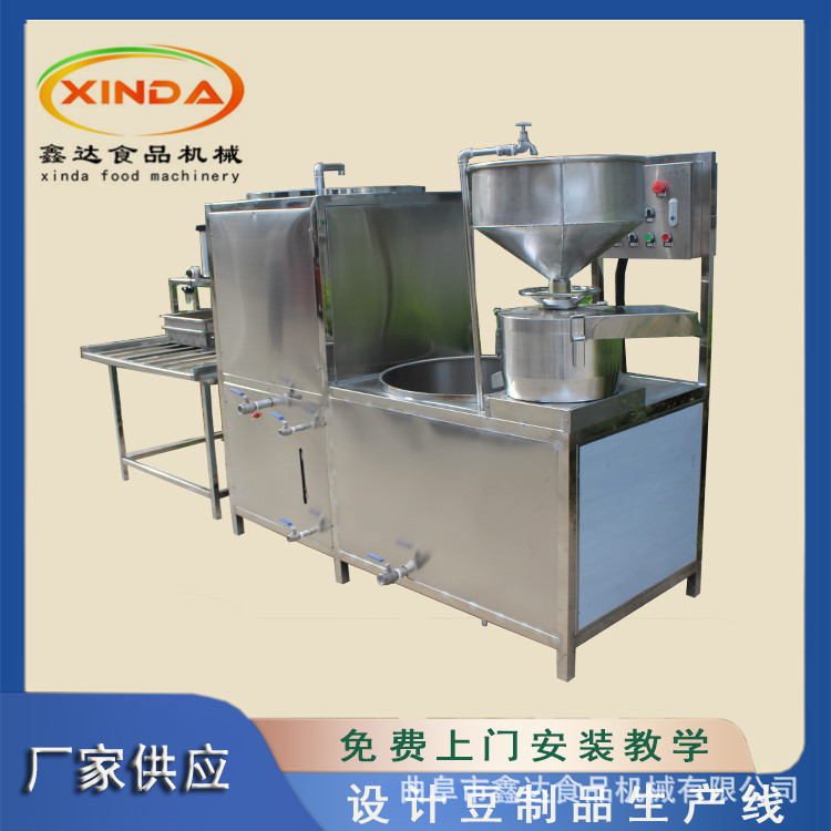 大型全自动豆腐机 新型数控豆腐加工机械 一键式操作自动下脑