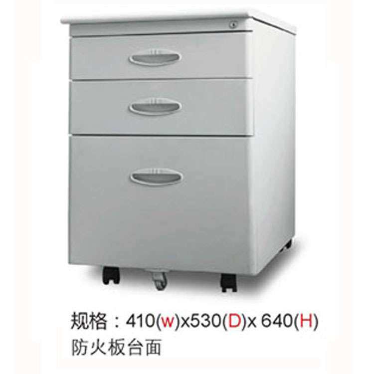 上海办公家具活动柜3斗卡箱抽屉资料柜移动矮柜三斗挂捞柜快挂捞