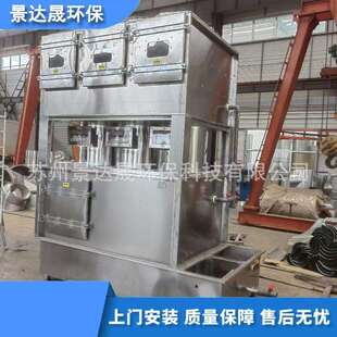 不锈钢气旋混流废气净化塔除雾喷淋装置设备塔处理工业废气处理