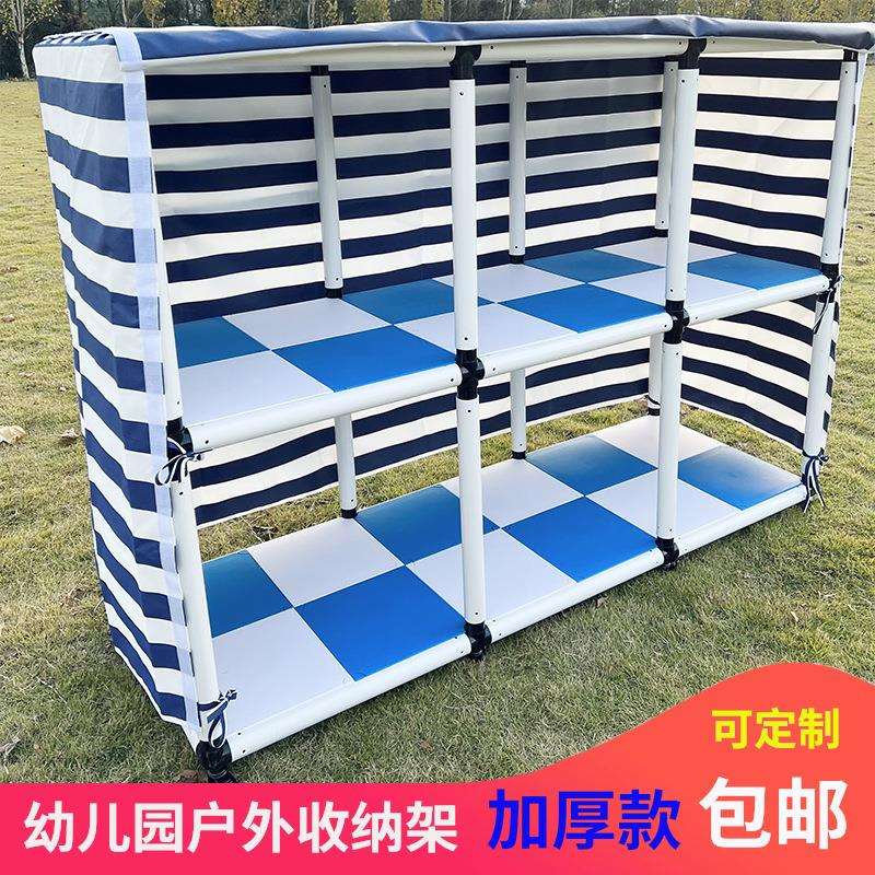 幼儿园户外收纳柜落地收纳架玩具儿童储物架移动家用户外拼装架子